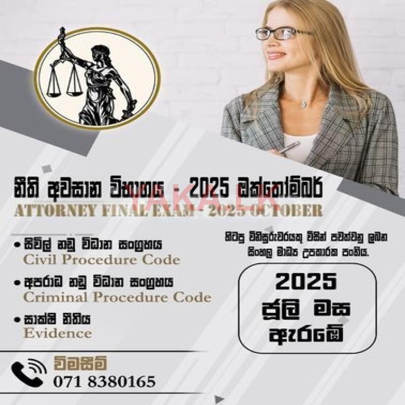 Attorney Final Exam Classes