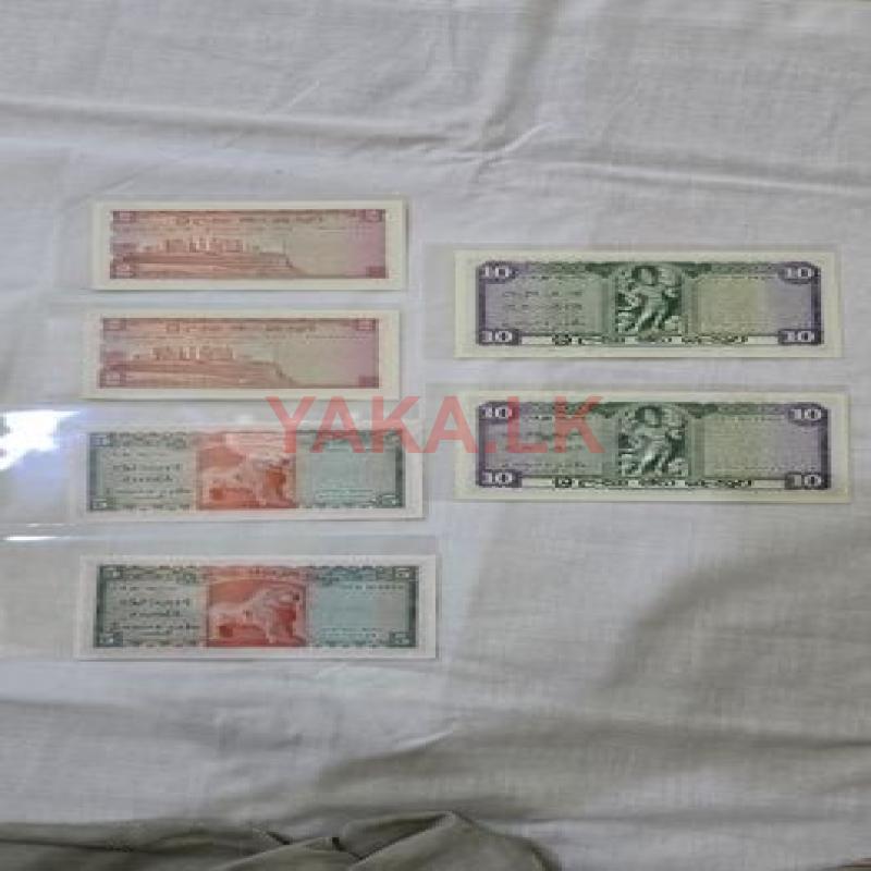 Old Currency