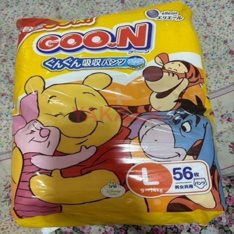 Diapers