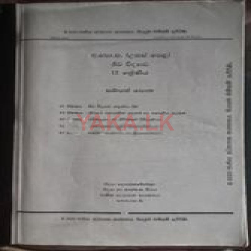 Biology Resource Book