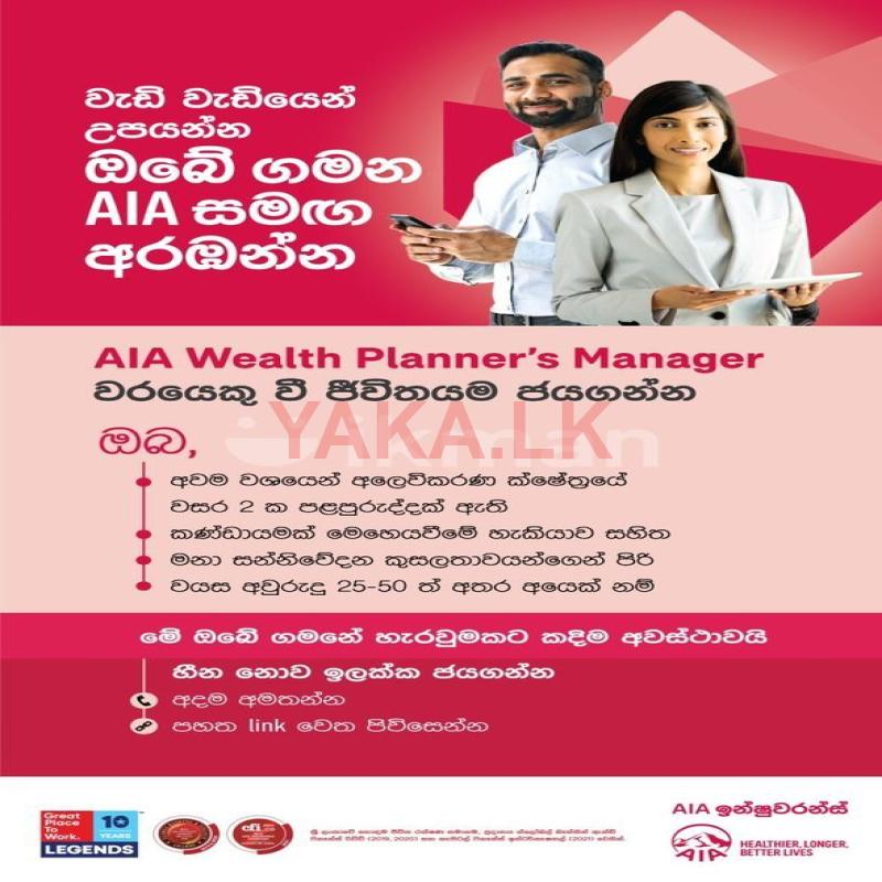 Wealth Planner's Manager - Kaluthara