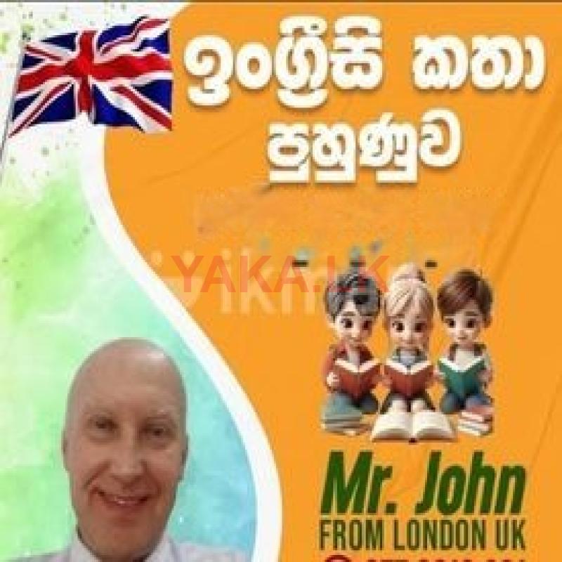 IELTS , Spoken English with Mr.John from London U.K