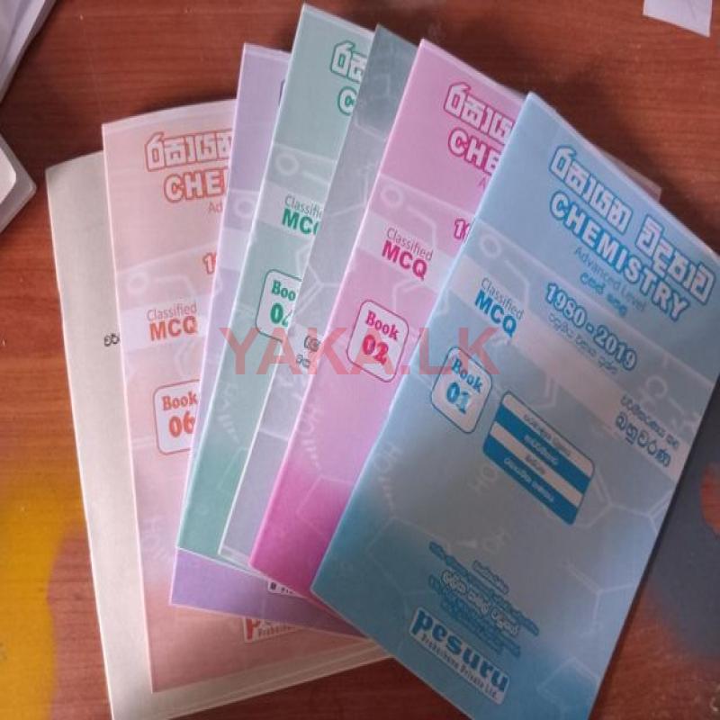 Pesuru Sinhala Medium Chemistry MCQ Book