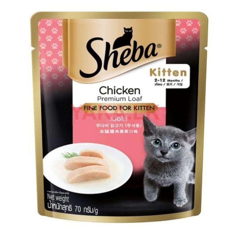 Sheba Cat Food