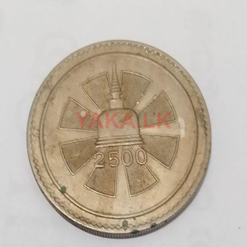 Old Coin