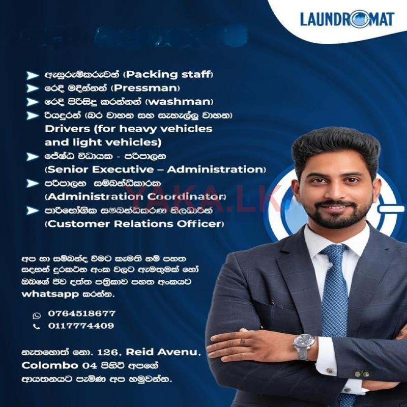 Customer Relations Officer