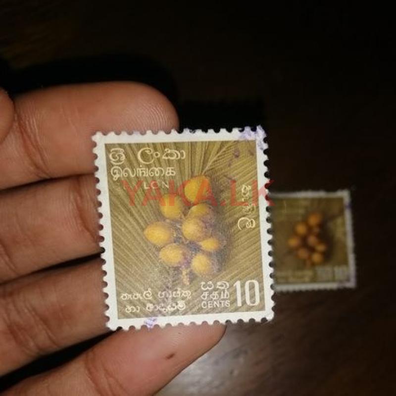 Sri Lanka Old Stamps