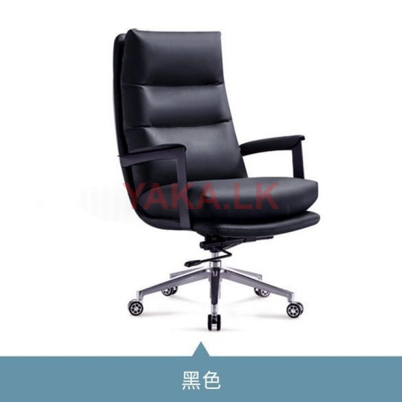 Prodo Office Chair