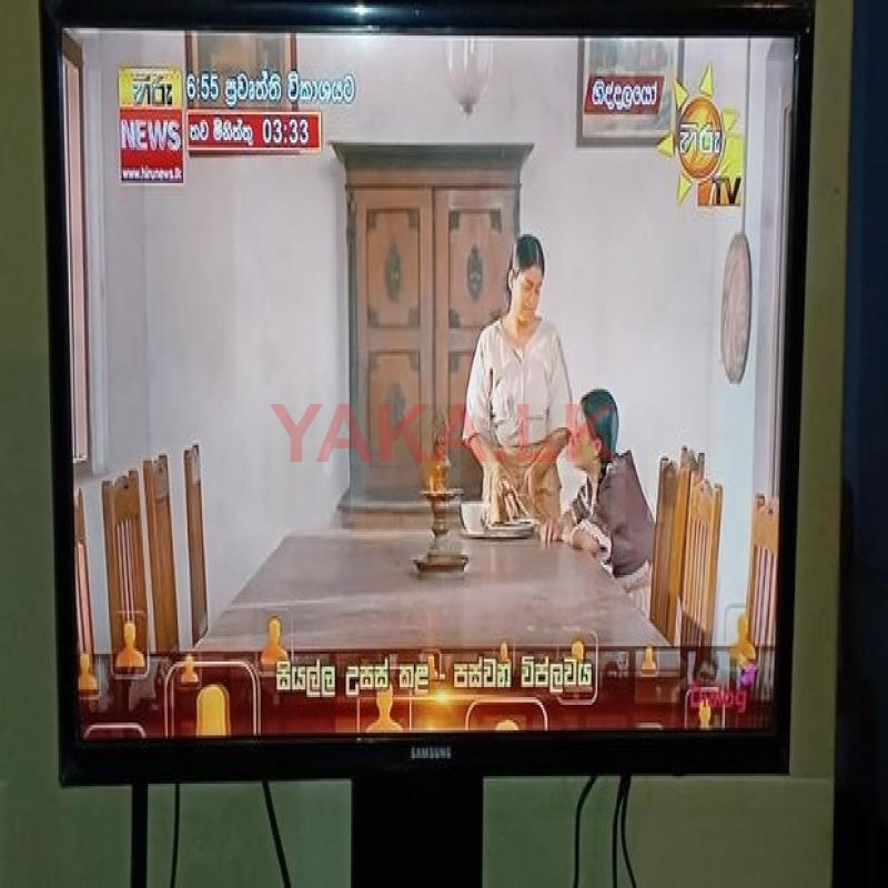 රුපවාහිනී අලුත්වැඩියා කිරීම