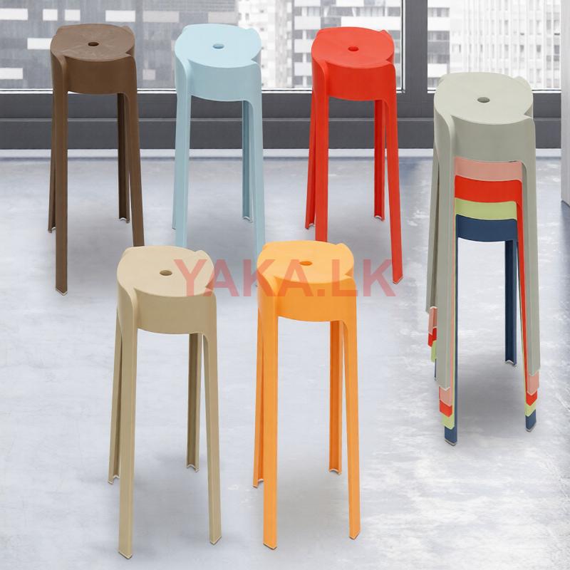 Plastic Modern Stool FG