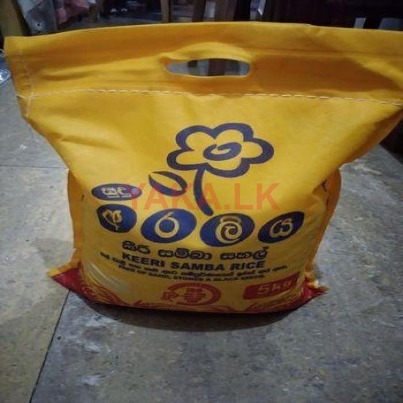 Araliya Supiri Keerri Samba 5 KG Bag