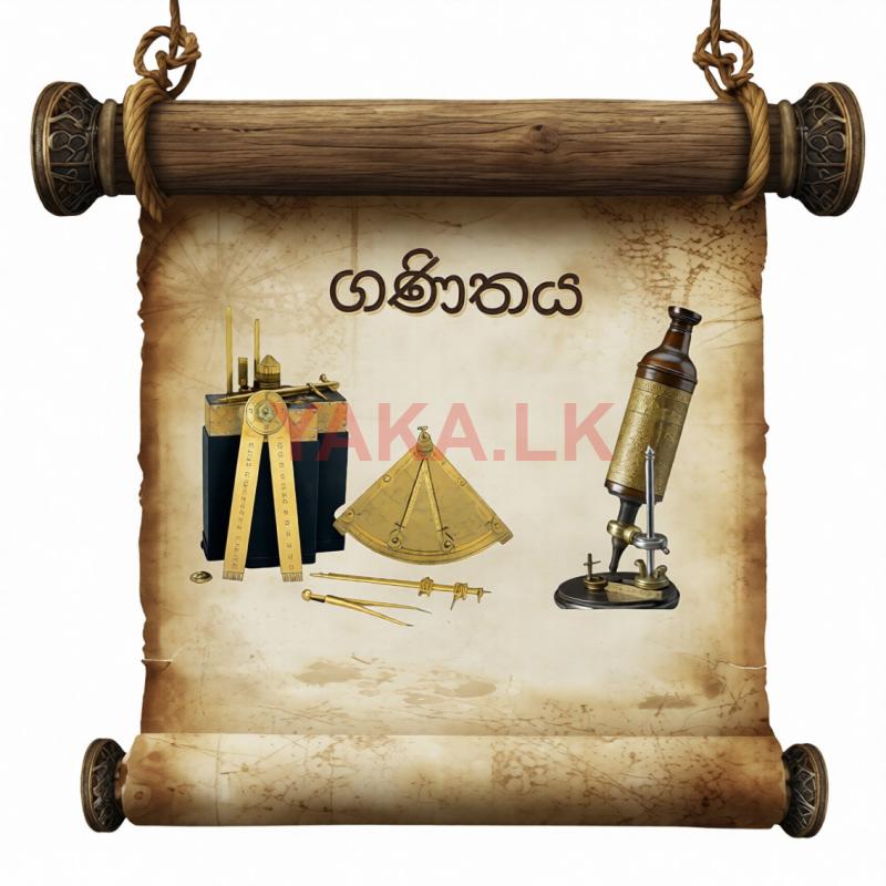 Mathermatics Classes ( grade 06 to 11 )