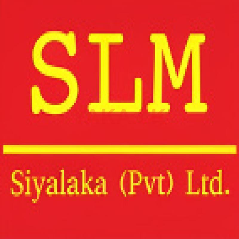 ඇසුරුම් සේවක / සේවිකා ( ස්ථීර රැකියා ) - කුරුණෑගල