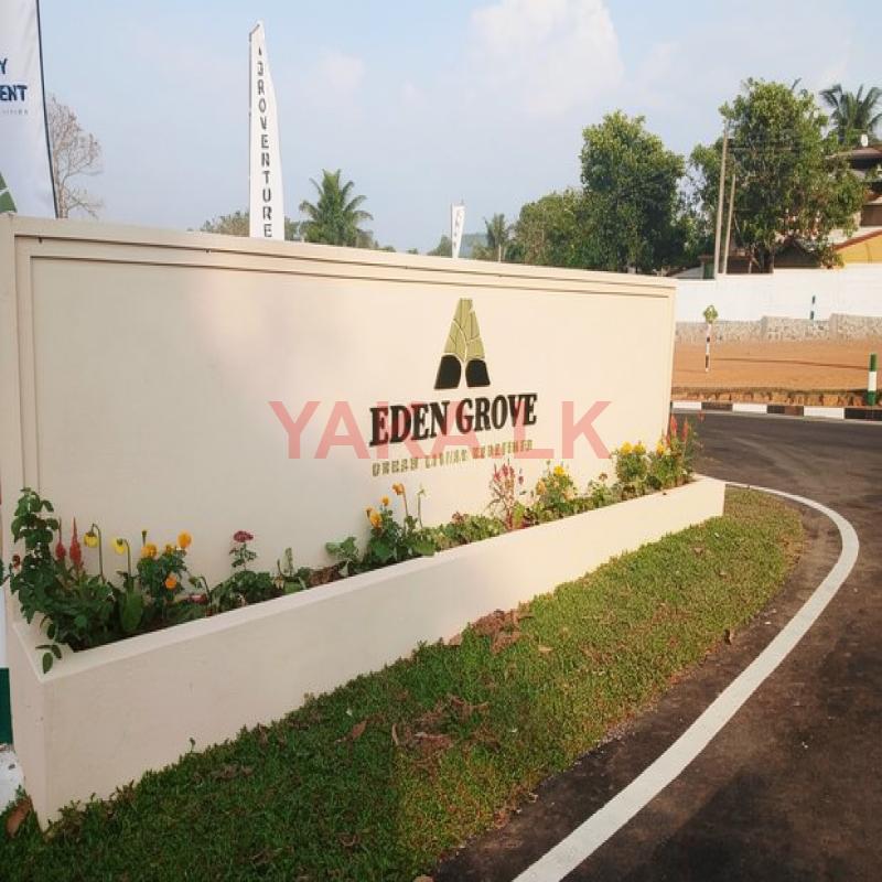 කහන්තොට පාරේ නවීන නේවාසික ඉඩම් විකිණීමට