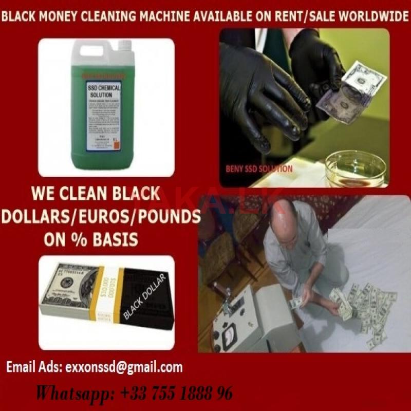 SSD CHEMICAL SOLUTION FOR USD,EURO,GBP