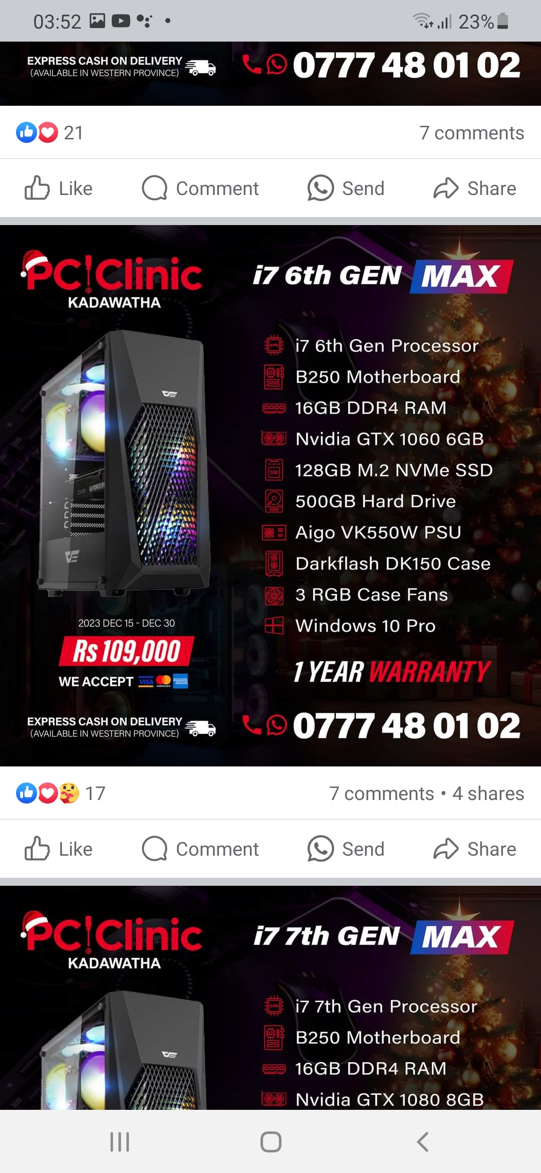 Computer